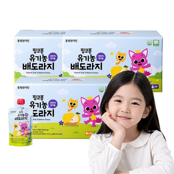 확대된 대표 이미지 P