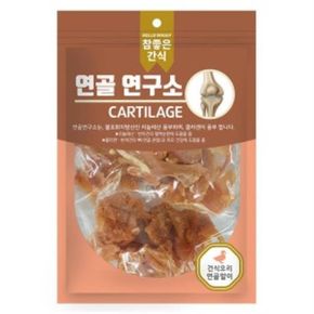 오리 연골말이 건식 100g 연골연구소