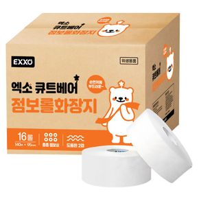 큐트베어 대용량 점보롤화장지 휴지 140M 16롤[36080242]