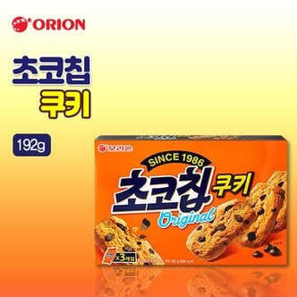 오리온 초코칩 쿠키(192g)
