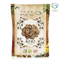 국산 볶은 연근 차 500g