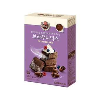 삼양사 백설 브라우니 믹스 320g 상온