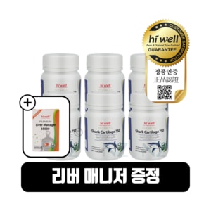 하이웰 프리미엄 샤크카트리지 750mg 100베지캡슐 6개 상어연골 추출물 비타민D 콘드로이친 함유