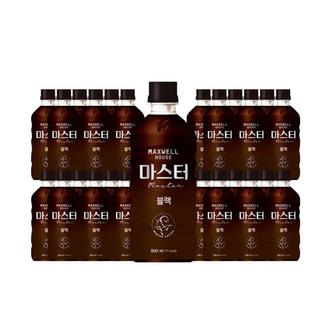  맥스웰하우스 콜롬비아나 마스터 블랙 500ml [20개]