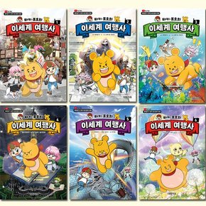 [2종선물]타키 포오의 이세계 여행사 1-6권 (전6권)