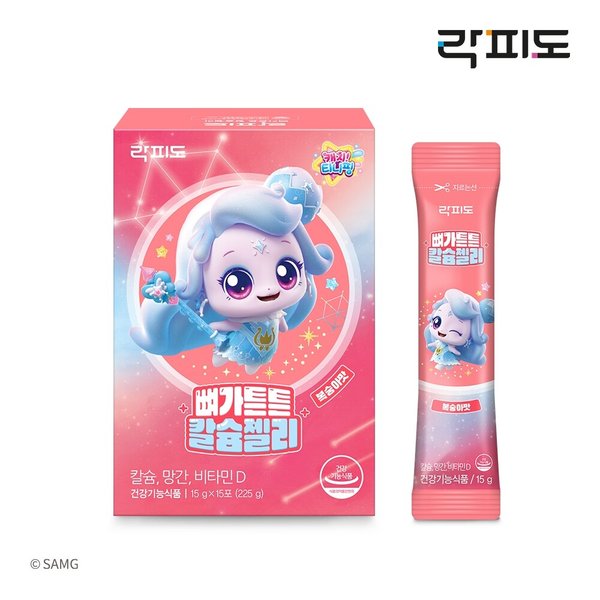 락피도 뼈가튼튼 칼슘젤리(15gx15포) 1박스