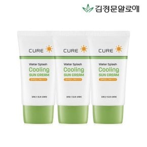 [김정문알로에] 큐어 스플래쉬 쿨링 선크림 40ml 3개