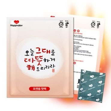  해피데이 대용량 핫팩 100g 30개 14시간 지속