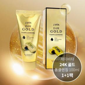 [제이비타] 제이비타 식물추출물 세안 24K 골드 클렌징폼 200ml (S8599000)