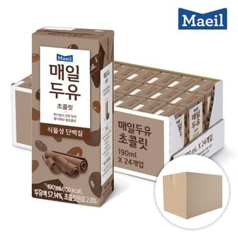 매일 유업 초콜릿 식물성단백질 190ml 24팩