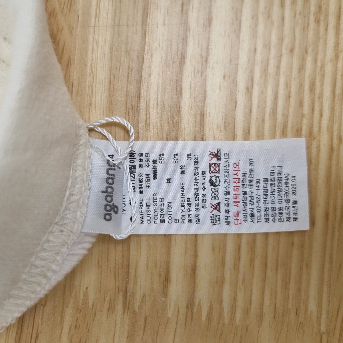 상품 이미지9