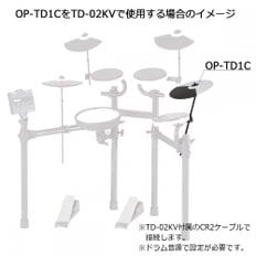 롤랜드/ OP-TD1C 익스팬션 심벌 패드 (TD-02KV/TD-1 KV용)