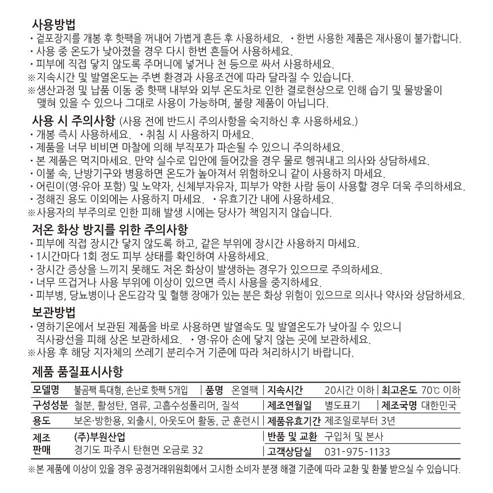 상품 이미지1