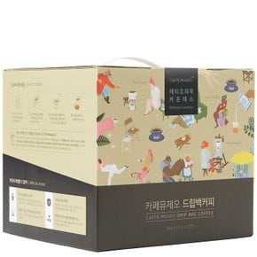 에티오피아 드립백 72개입 (정상가 93,600원)