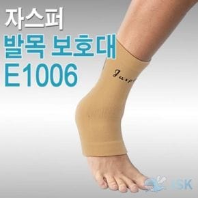 자스퍼 이코노믹 발목 보호대 E1006 압박밴 옵션 3