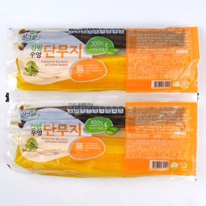  코스트코 싱그람 국내산 김밥 우엉 단무지 500g(250g x 2팩) 아이스박스 + 아이스팩 냉장발송