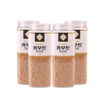  고대곡물 정품 카무트 쌀 1kg X 4개 (용기)