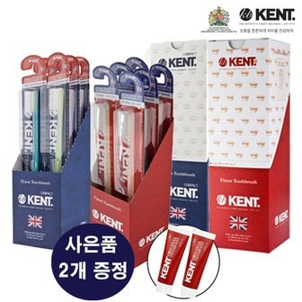 켄트 켄트칫솔 클래식(콤팩트)18개 세트 +사은품 켄트치약 60g 2개