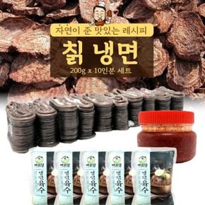 JO 칡냉면 냉면육수 양념장 SET 2kg 10인분