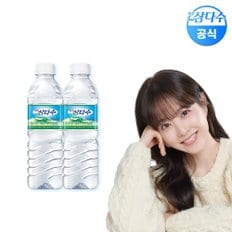 삼다수 제주 삼다수 500ml 40병 생수