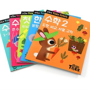 개정판 타이거스쿨 유아 워크북 만2 3 4 5세 수학 한글 미로 창의력 한글쓰기 .._P091498778