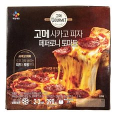 고메 페퍼로니 토마토 시카고 피자 390gx3개