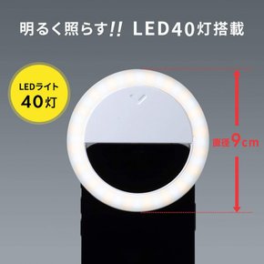 LED  3 USB 200-DGCAM031 산와 다이렉트 링 라이트 클립 식 셀카 온라인 회의 스마트 폰 태블릿