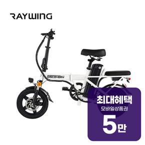 디스커버리 F14E 전기자전거 10A (팬텀블랙) F14E10_팬텀블랙 렌탈 60개월 월 16800원