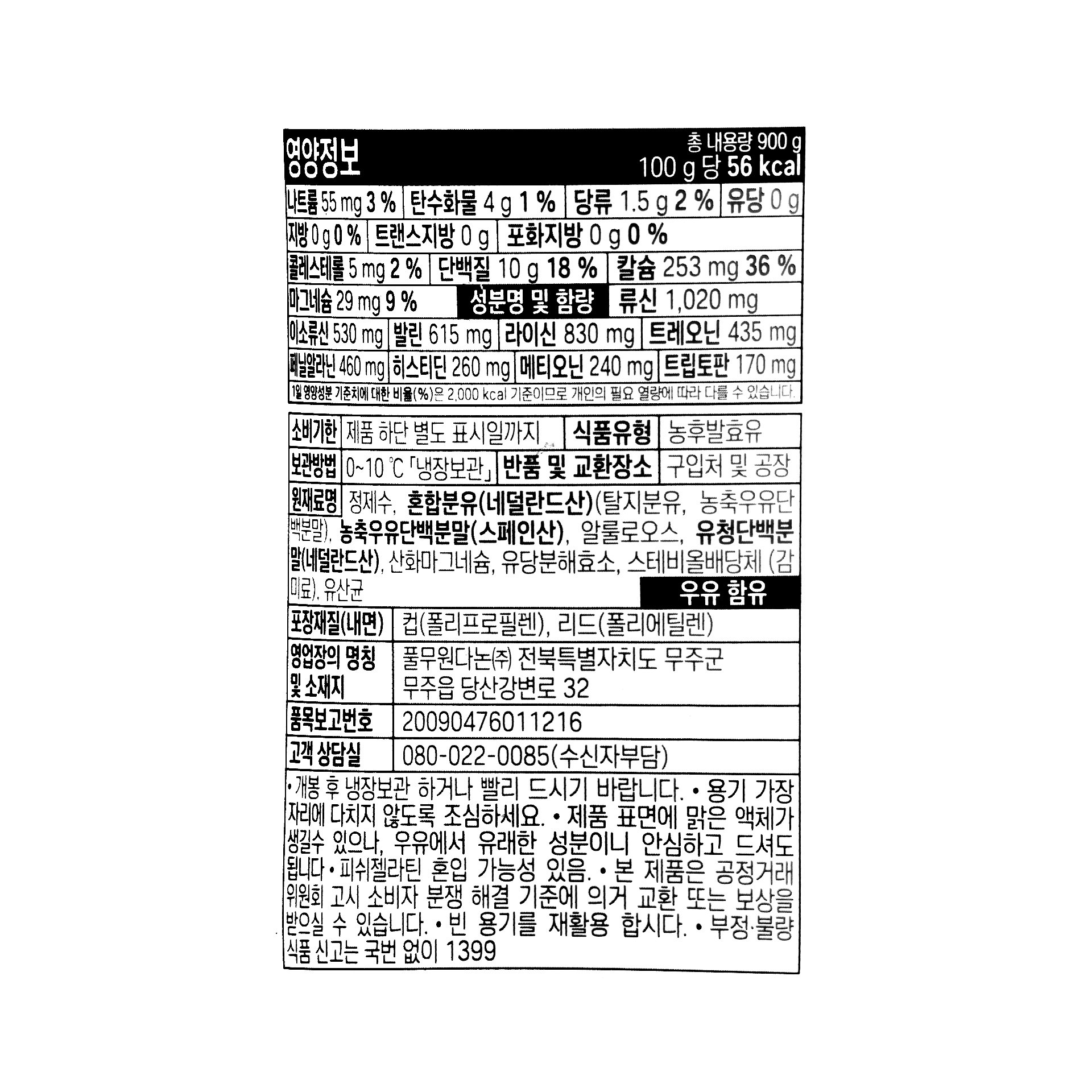 품질표시이미지1