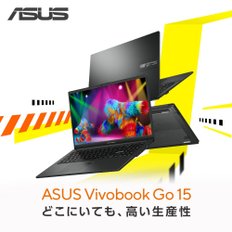 ASUS Vivobook Go 15 E1504FA Ryzen 5 7520U 16GB SSD512GB MS Office 2021 Windows11 1.63kg