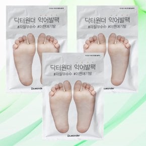 닥터원더 악어발팩 올리브영 3개