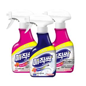 매직싹 세정제 주방용 650ml 2개+곰팡이용 650ml 1개[34439394]