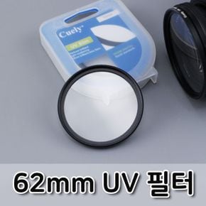 UV 렌즈 필터 니콘 호환 62mm D90 D7000 D3100 D5600 X ( 2매입 )