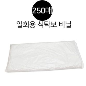 제이큐 일회용 식탁보 횟집 비닐 테이블보 250매1박스
