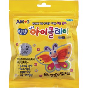 탱탱 아이클레이 파우치 노랑 50g