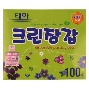 태화 위생 크린장갑 김치 요리 염색 비닐장갑 100매 X ( 3세트 )
