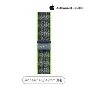 정품 45mm 브라이트 그린/블루 Nike 스포츠 루프 MTL43FE/A