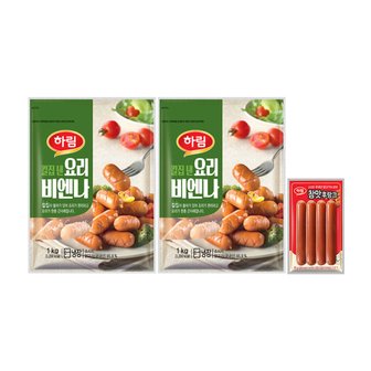  하림 요리비엔나 1kg 2봉+(증정)참맛후랑크 80g