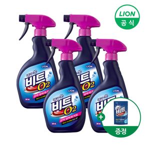 (etv) 비트 O2 강력얼룩제거제 스프레이 500ml X 4개+비트 겸용300g 제공..