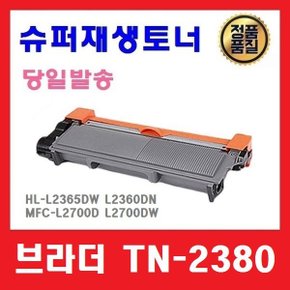 TN-2380 재생토너 HL-L2365DW MFC-L2740DW