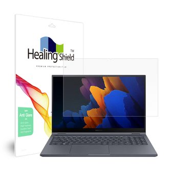 Healing Shield 삼성 갤럭시북 플렉스2 15인치 저반사 Light 지문방지 액정보호필름