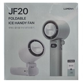 폴더플 무선 냉각 선풍기 JF20 2개 코스트코 손풍기 핸디 무선 휴대용