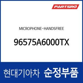 순정 핸즈프리 마이크 (96575A6000TX)  올뉴 i30, I30