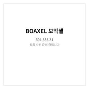 보악셀 마운팅레일 화이트 604.535.31 62 cm