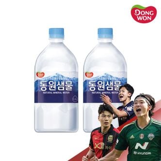 NS홈쇼핑 동원샘물 미니 생수 300ml x 20pet[33392818]