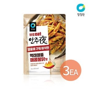 안주야 먹태열풍 매콤불닭맛 25g x 3개