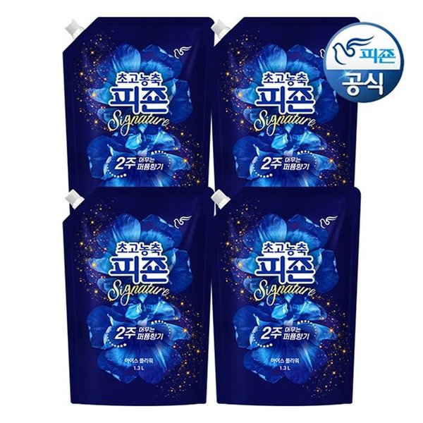초고농축 섬유유연제 시그니처 아이스플라워 1.3L 리필 x 4개