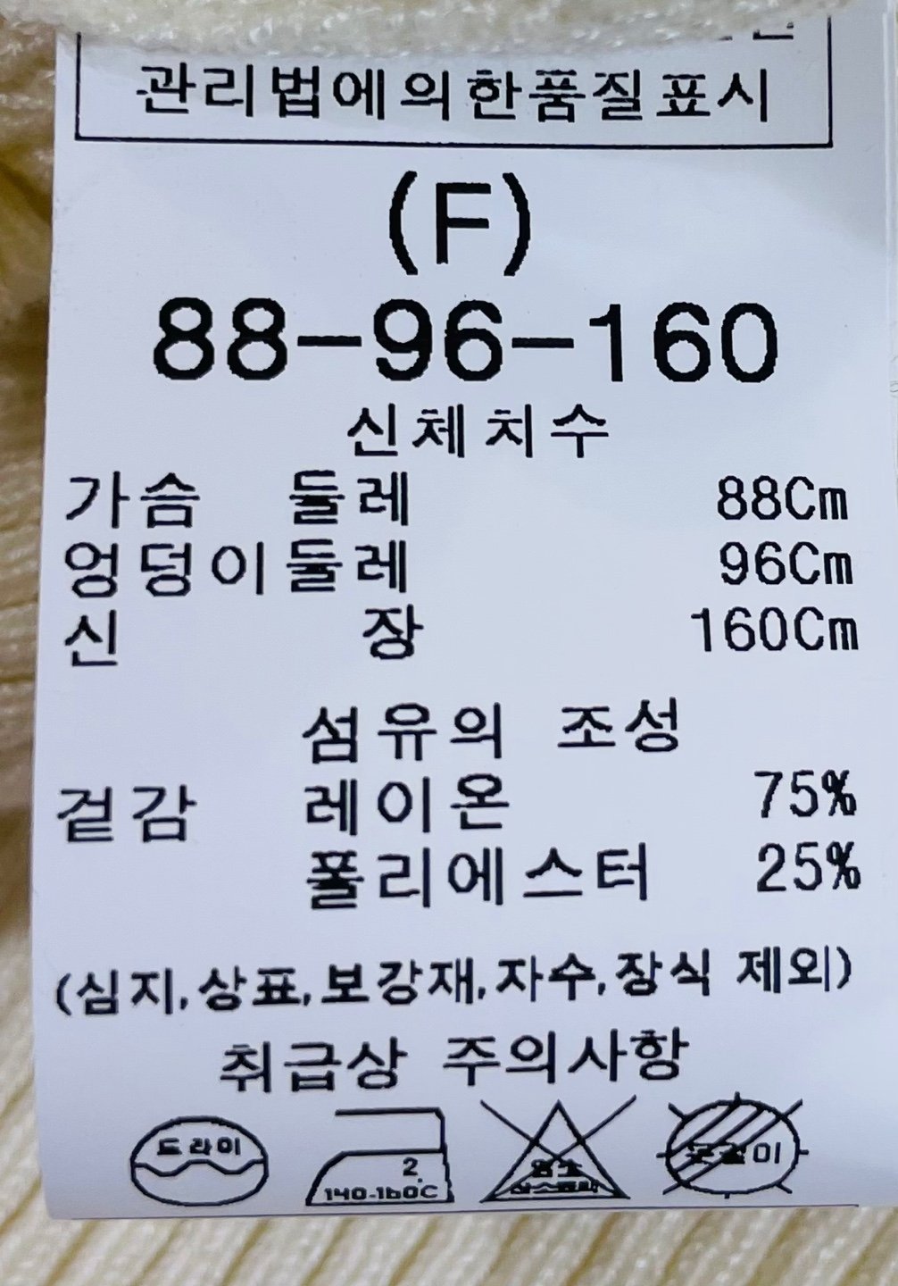 품질표시이미지1