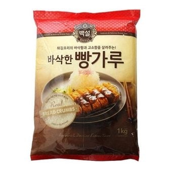  [OF288942]CJ백설 바삭한빵가루1kg 백설 부침가루 빵가루