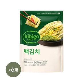 비비고 백김치 500g x6개